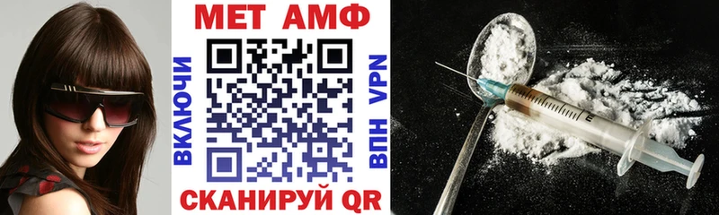 Купить где  Сафоново  АМФ 97% 