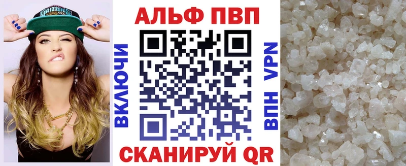 A-PVP СК КРИС  Купить  Сафоново 