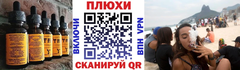 Купить где  Сафоново  Еда ТГК марихуана 