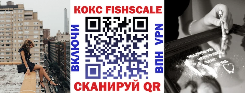 Купить  Сафоново  COCAIN 99% 
