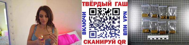 Купить где  Сафоново  Гашиш Cannabis 
