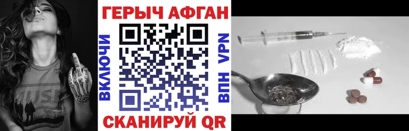 Купить где  Сафоново  ГЕРОИН гречка 
