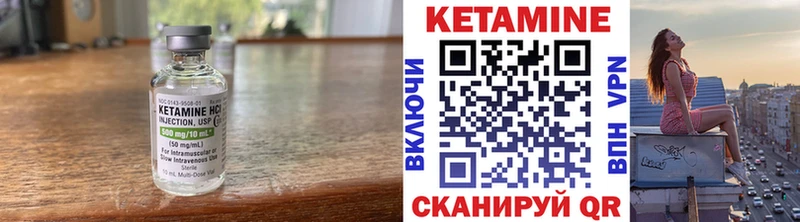 КЕТАМИН ketamine  Купить где  Сафоново 
