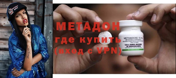 MDMA Армянск