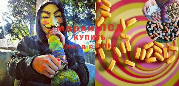 MDMA Premium VHQ Аркадак