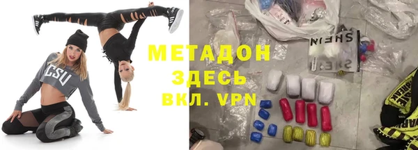 MDMA Армянск
