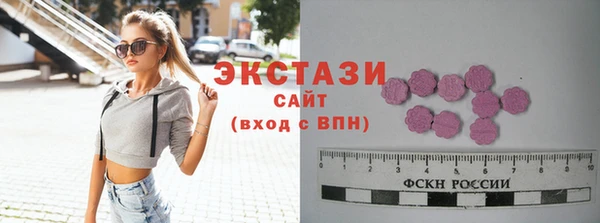 MDMA Premium VHQ Аркадак