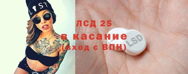 MDMA Армянск