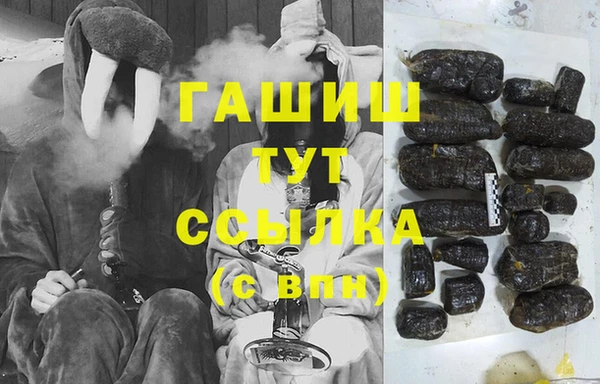 MDMA Армянск