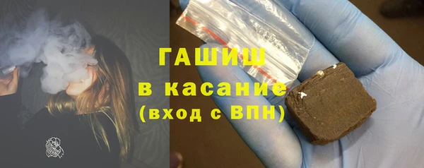 MDMA Армянск