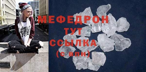 MDMA Армянск