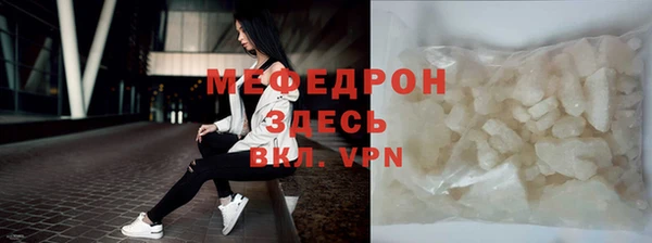 MDMA Армянск