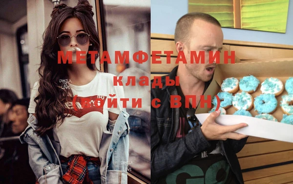 MDMA Premium VHQ Аркадак