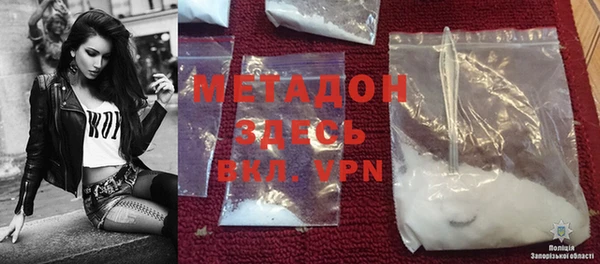 MDMA Армянск