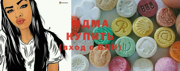 MDMA Premium VHQ Аркадак