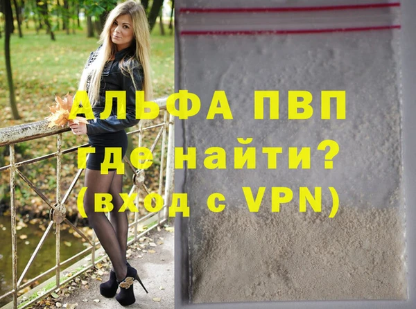 MDMA Армянск