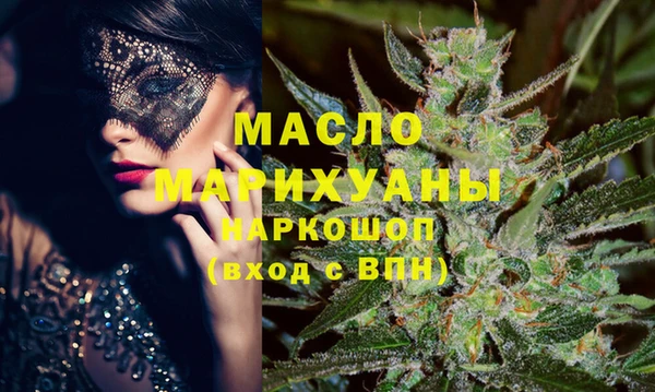 каннабис Арсеньев