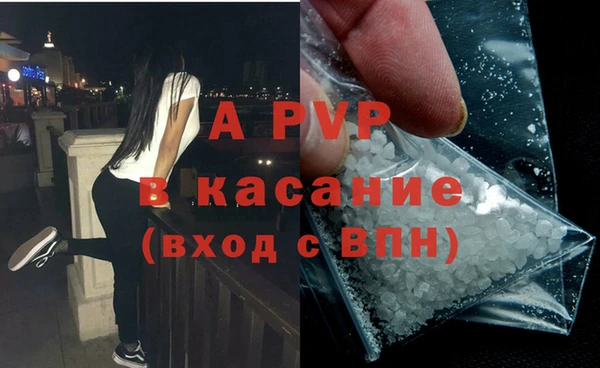 MDMA Армянск