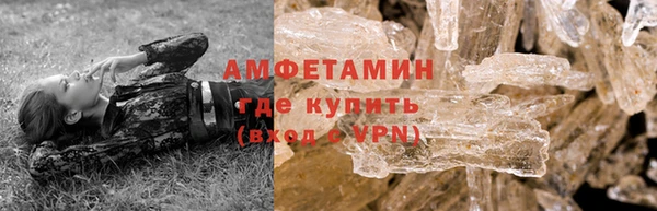 каннабис Арсеньев