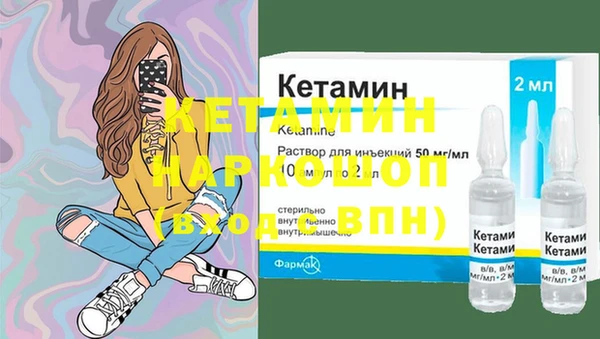 MDMA Premium VHQ Аркадак