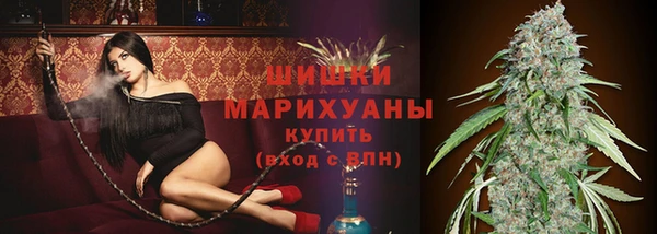 MDMA Premium VHQ Аркадак