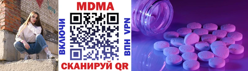 Купить где  Сафоново  MDMA кристаллы 