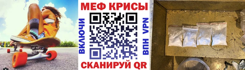 Купить  Сафоново  МЕФ mephedrone 