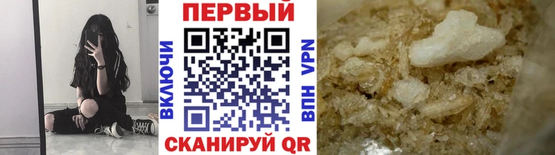 Метамфетамин винт  Купить где  Сафоново 