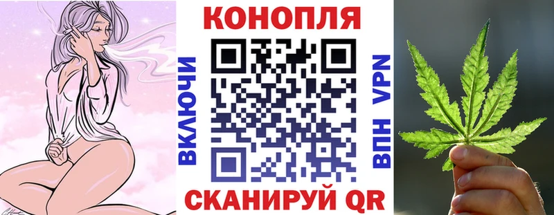 Купить где  Сафоново  Шишки марихуана Ganja 